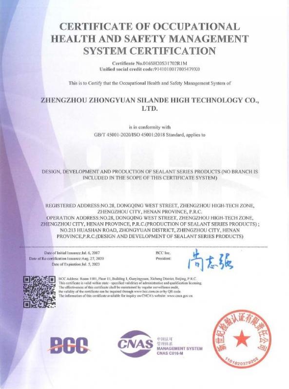 Сертификат ISO 45001 &quot;Системы менеджмента охраны здоровья и безопасности труда&quot;